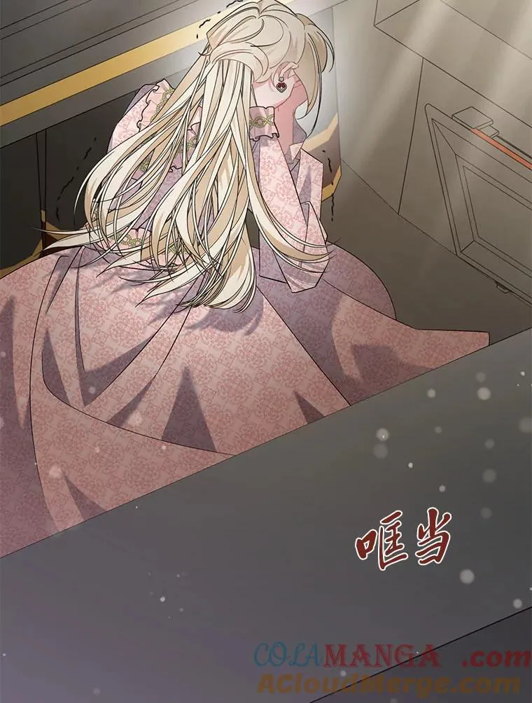 49.揭开身世之谜 第81页