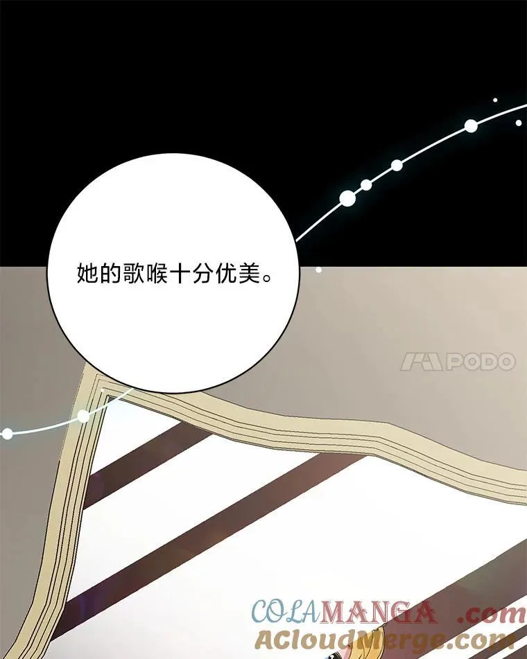 49.揭开身世之谜 第89页