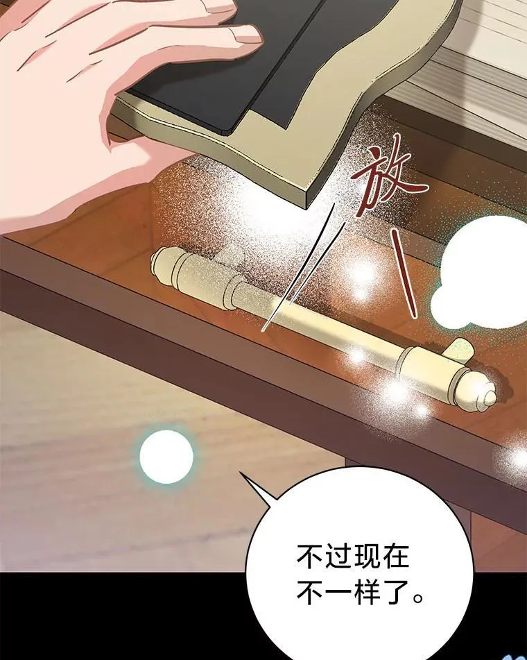 49.揭开身世之谜 第94页