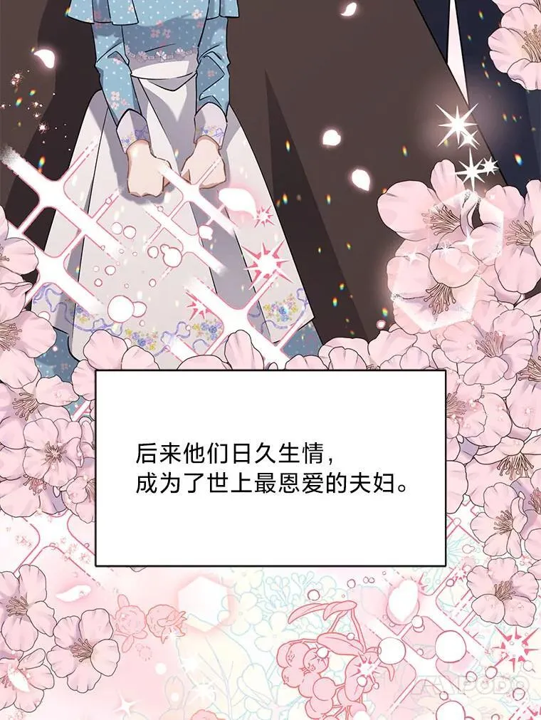 49.揭开身世之谜 第102页