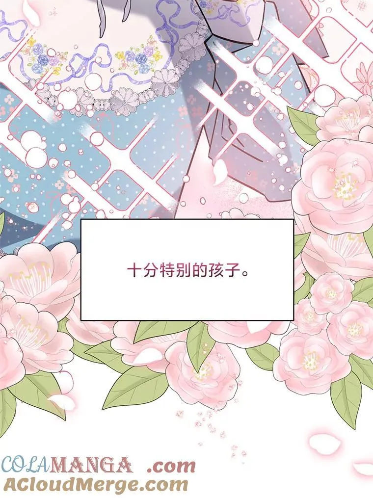 49.揭开身世之谜 第105页