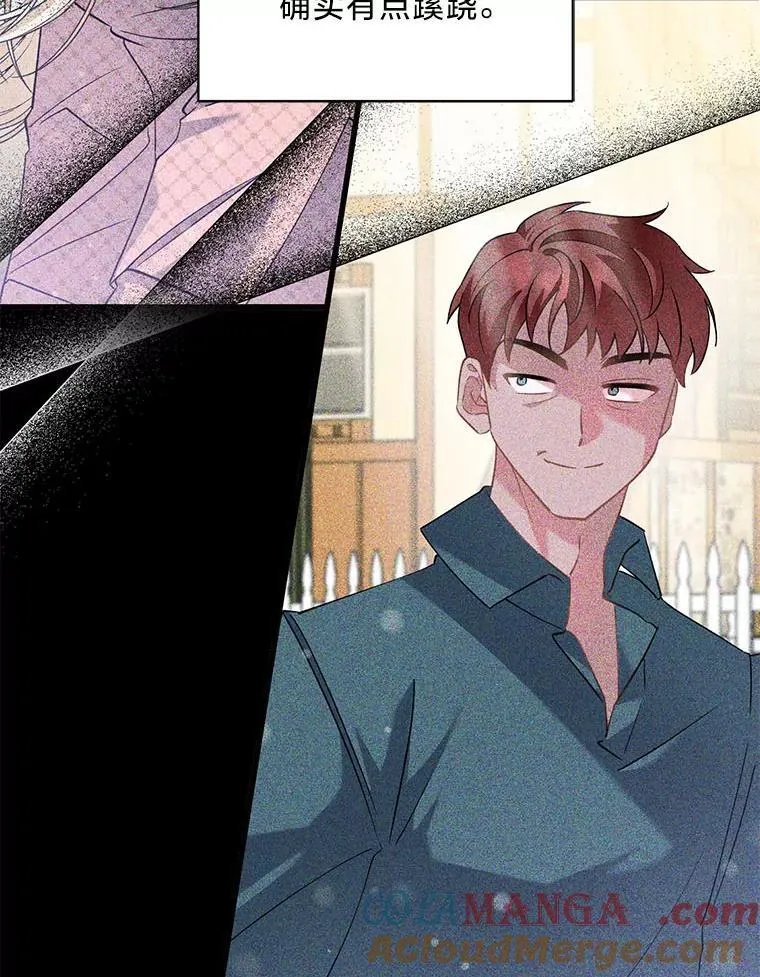 49.揭开身世之谜 第117页