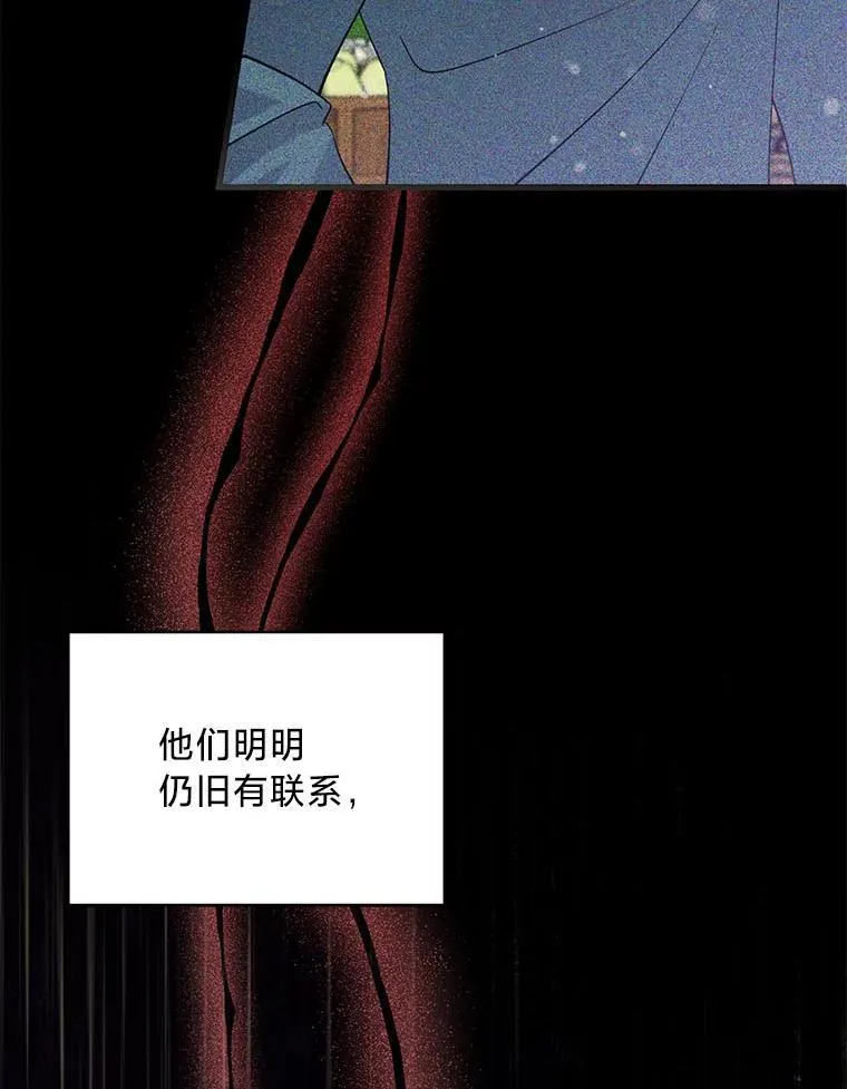 49.揭开身世之谜 第118页