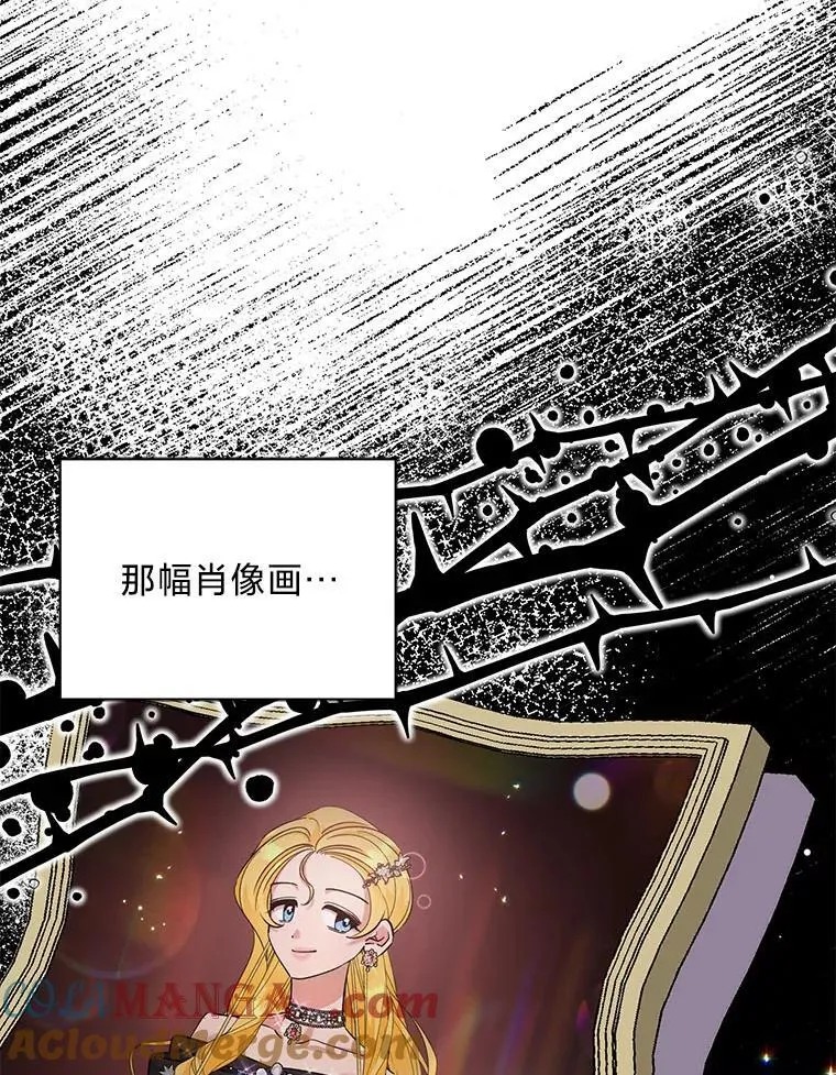49.揭开身世之谜 第121页
