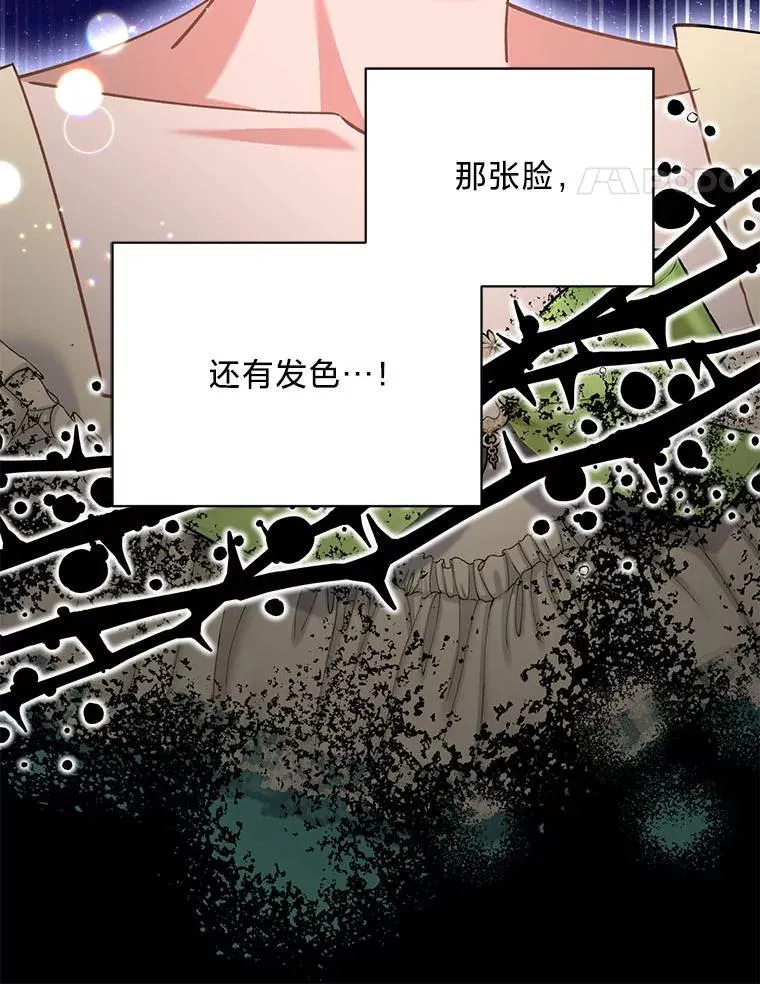 49.揭开身世之谜 第123页
