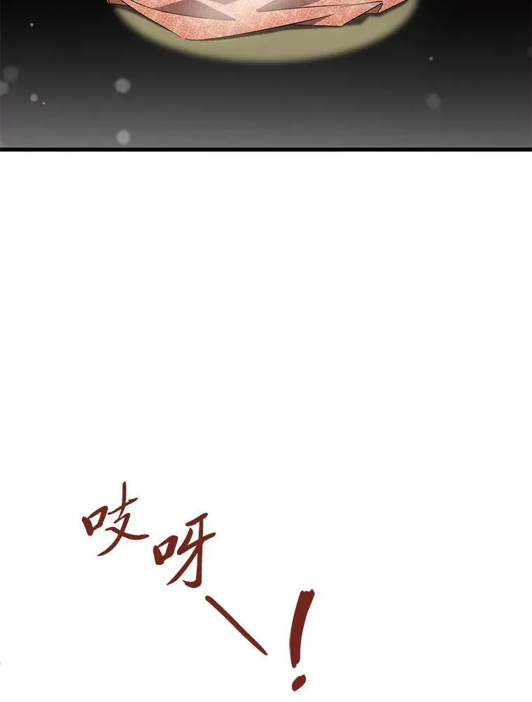 49.揭开身世之谜 第128页