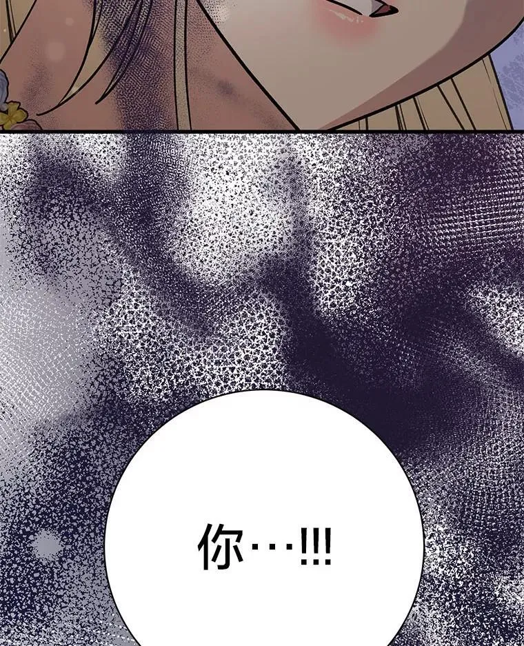 49.揭开身世之谜 第135页