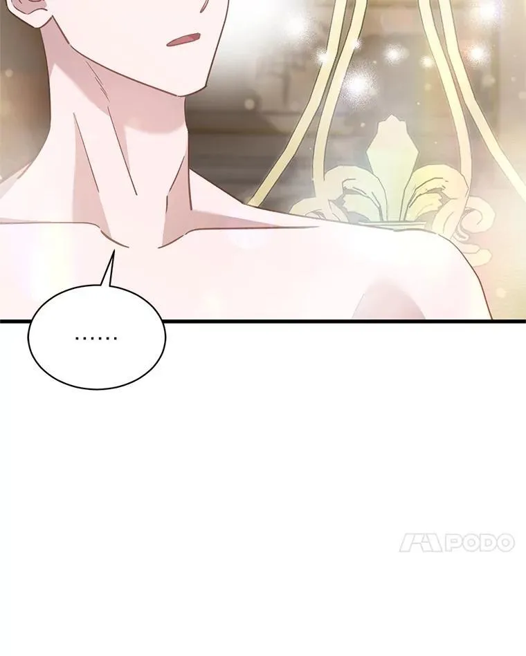 50.坦诚布公 第123页