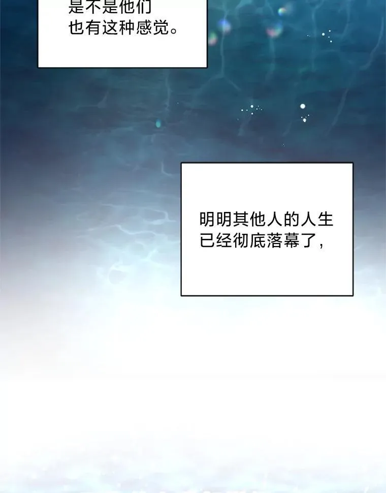 50.坦诚布公 第135页