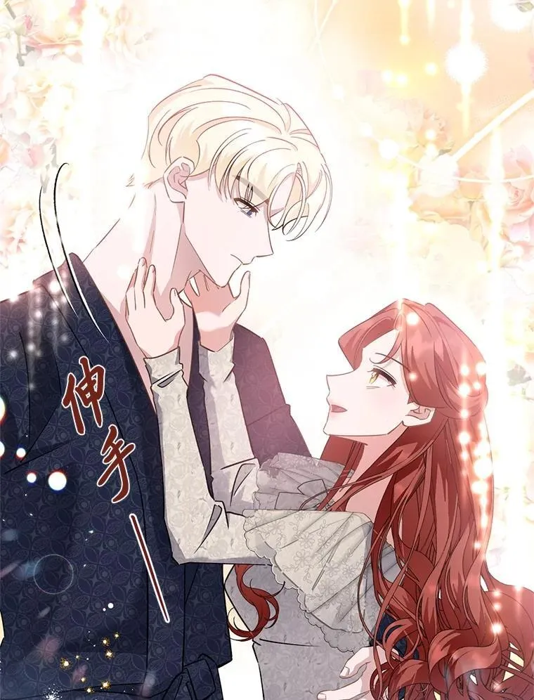 50.坦诚布公 第152页
