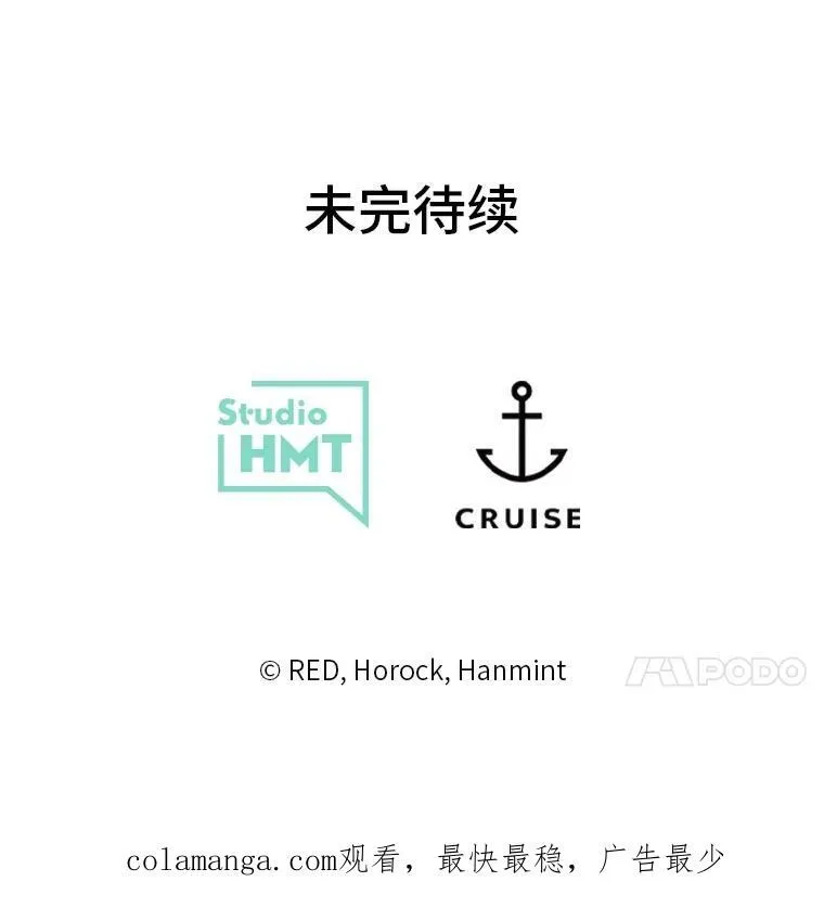 50.坦诚布公 第163页