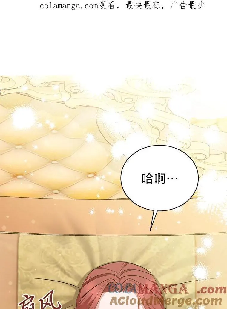 51.久违的带娃出门 第1页