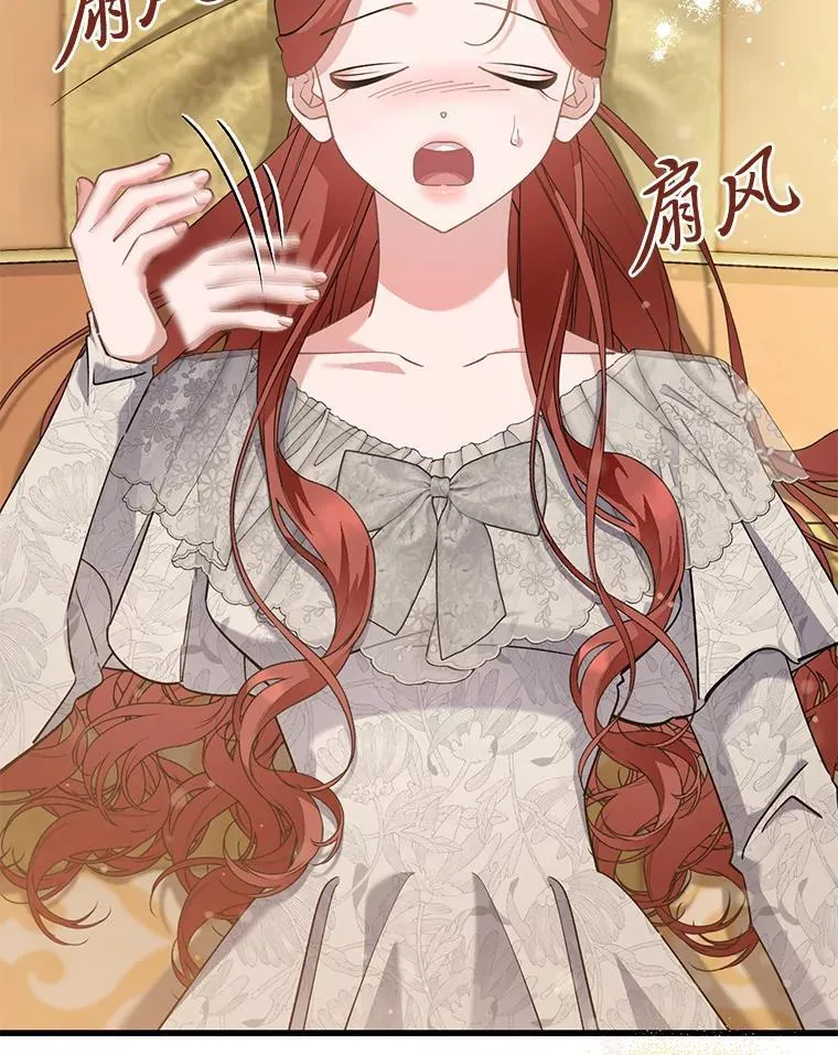 51.久违的带娃出门 第2页