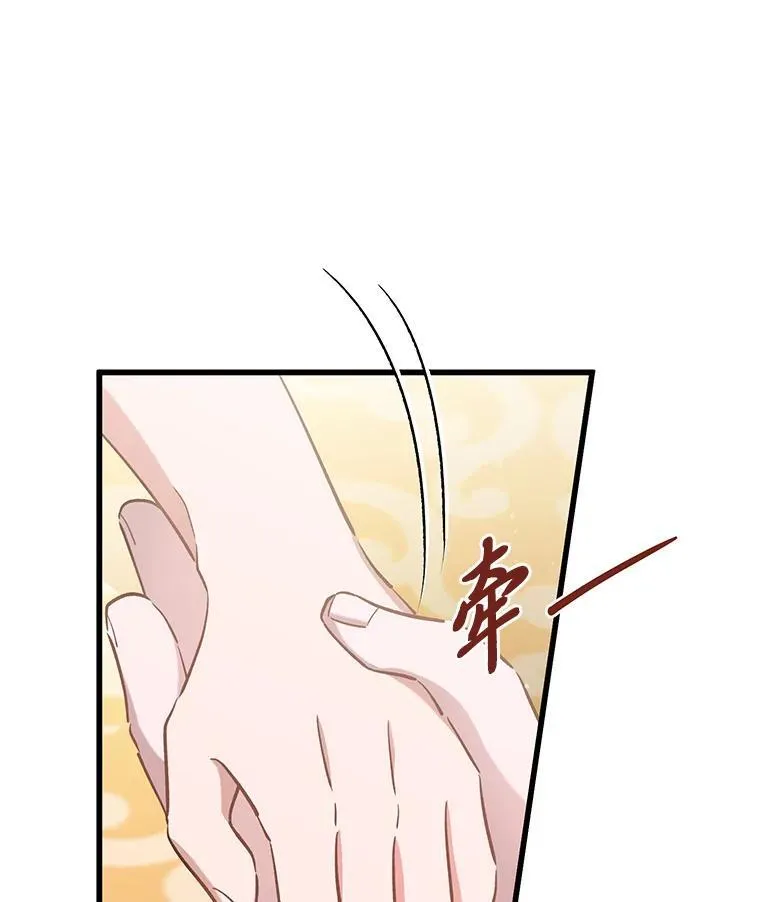 51.久违的带娃出门 第50页