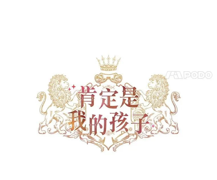 51.久违的带娃出门 第62页