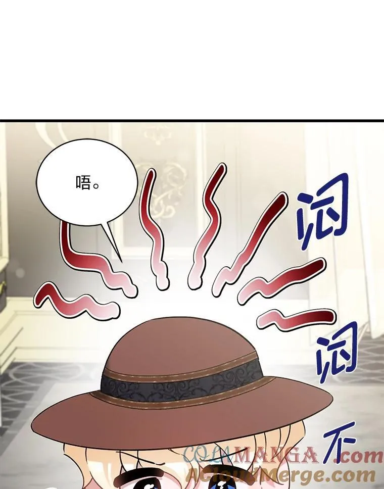 51.久违的带娃出门 第89页