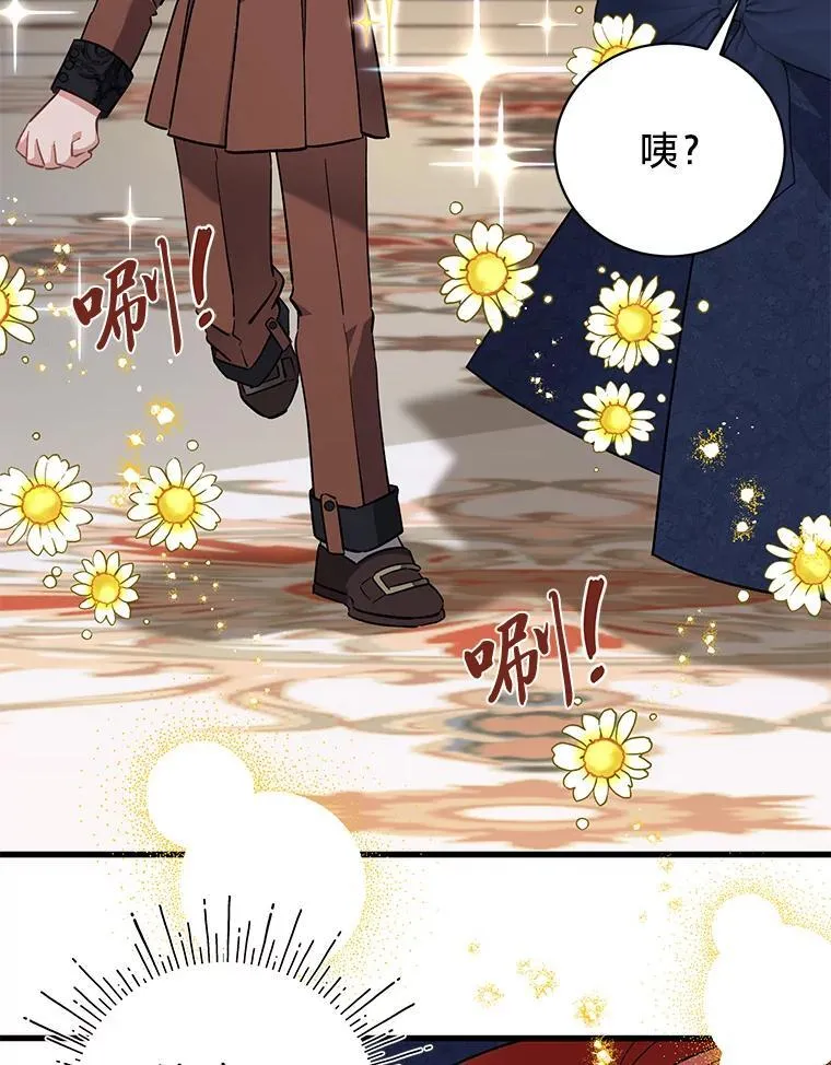 51.久违的带娃出门 第104页