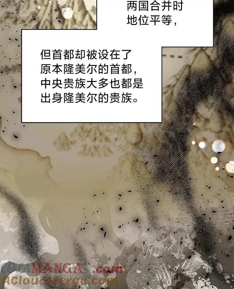 51.久违的带娃出门 第109页