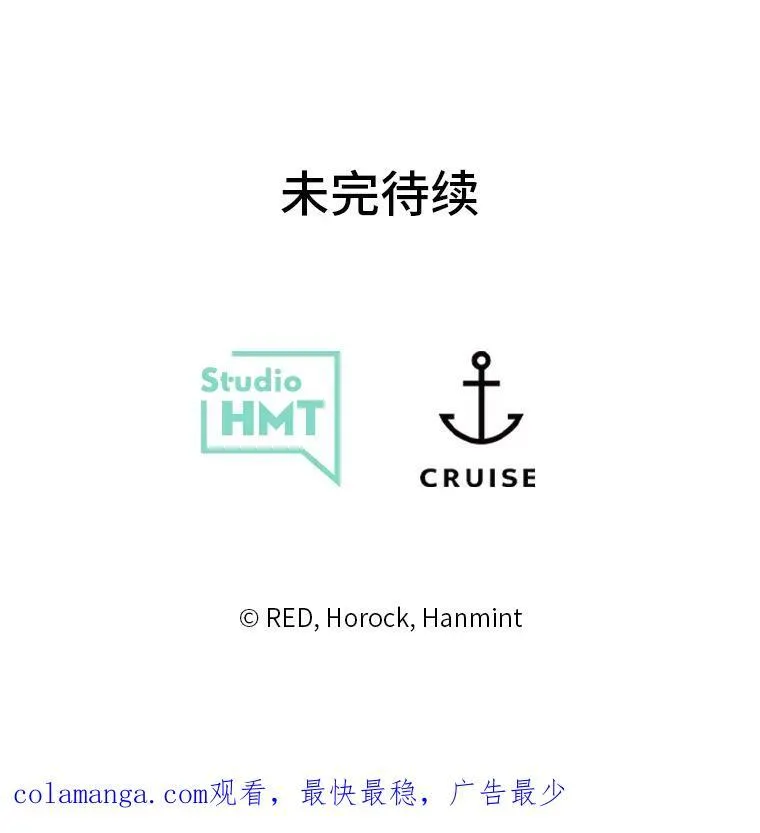 51.久违的带娃出门 第139页