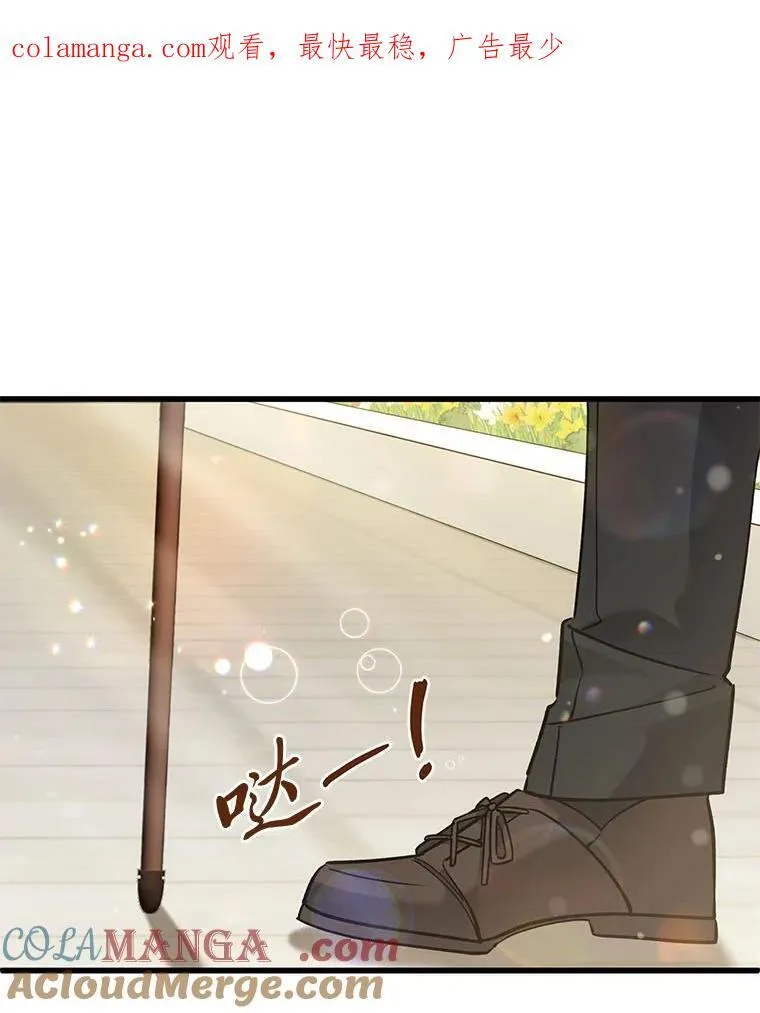 51.久违的带娃出门 第140页
