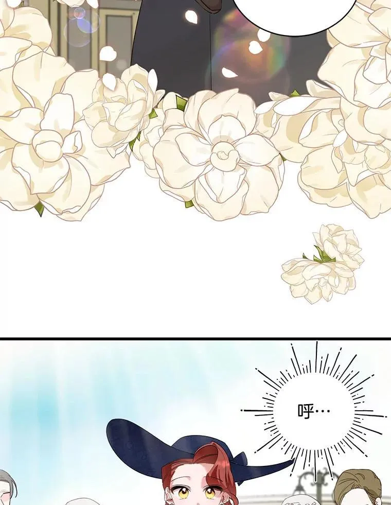 52.不为人知的关系 第32页
