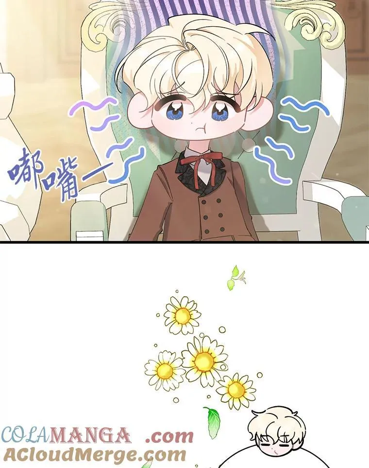 52.不为人知的关系 第105页