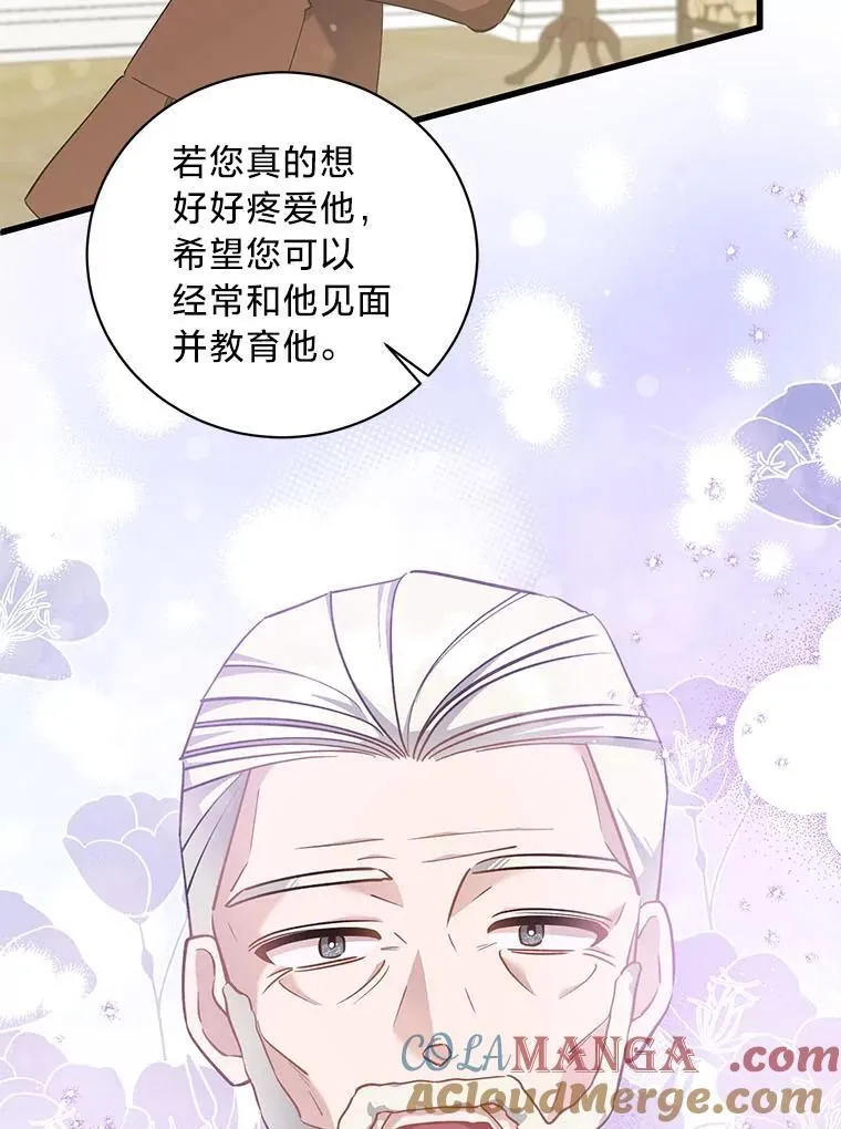 52.不为人知的关系 第117页