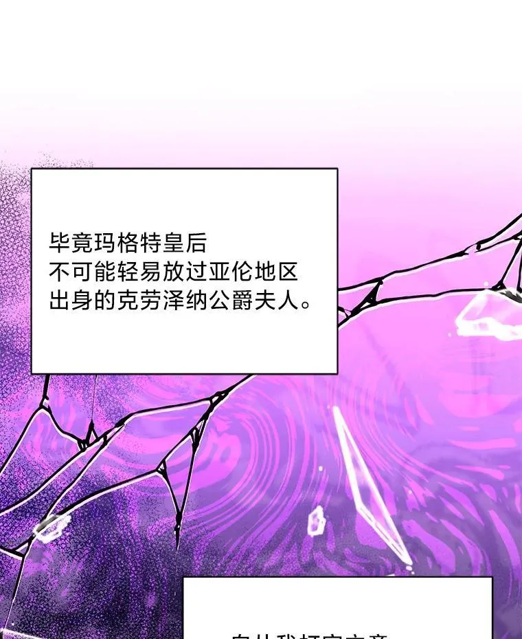 52.不为人知的关系 第126页