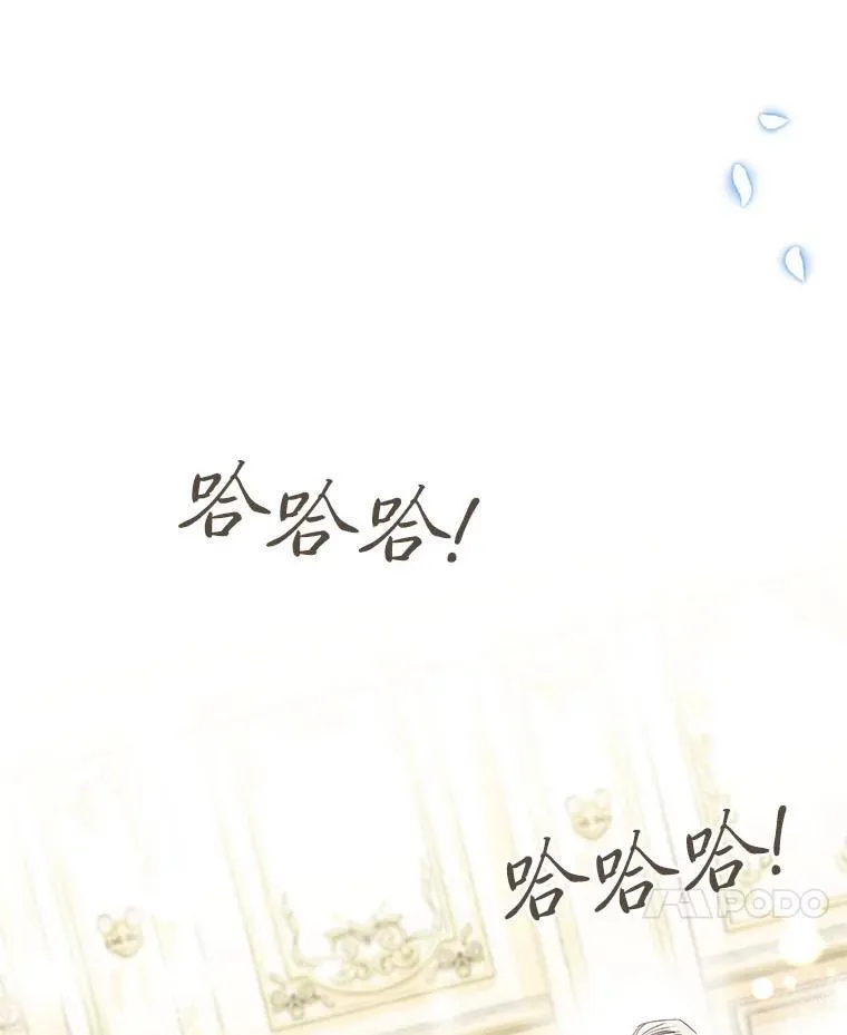 52.不为人知的关系 第132页