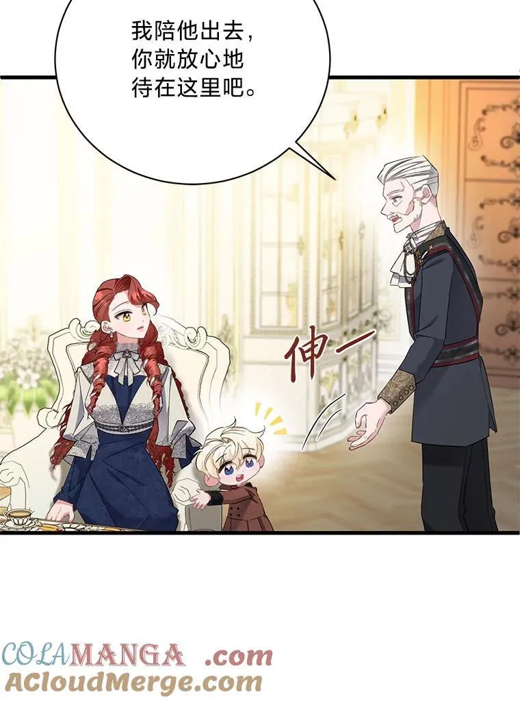 52.不为人知的关系 第141页