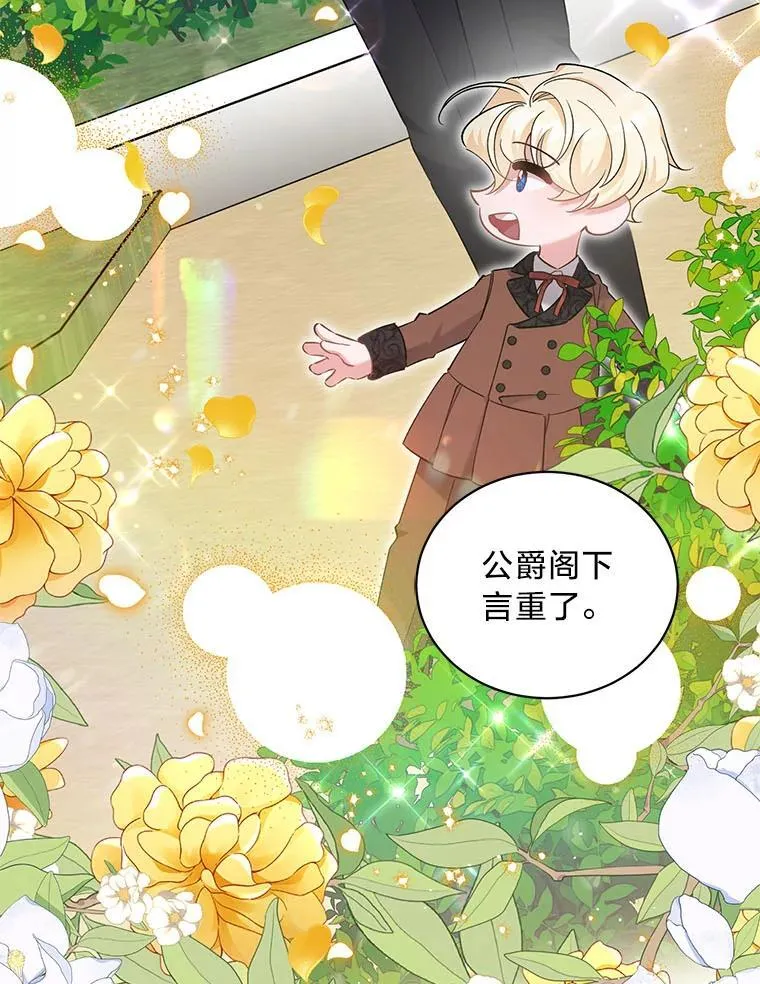 52.不为人知的关系 第147页