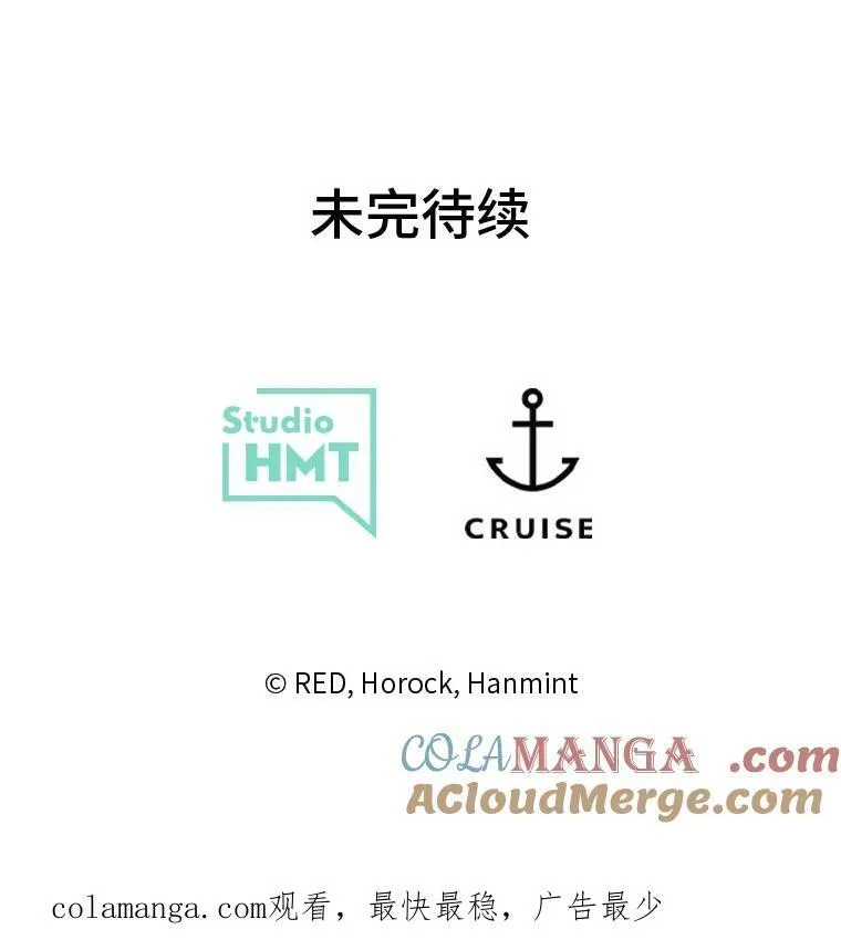 52.不为人知的关系 第157页