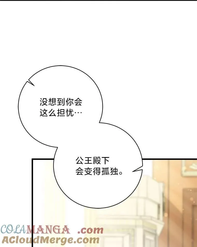 53.以理服人 第5页