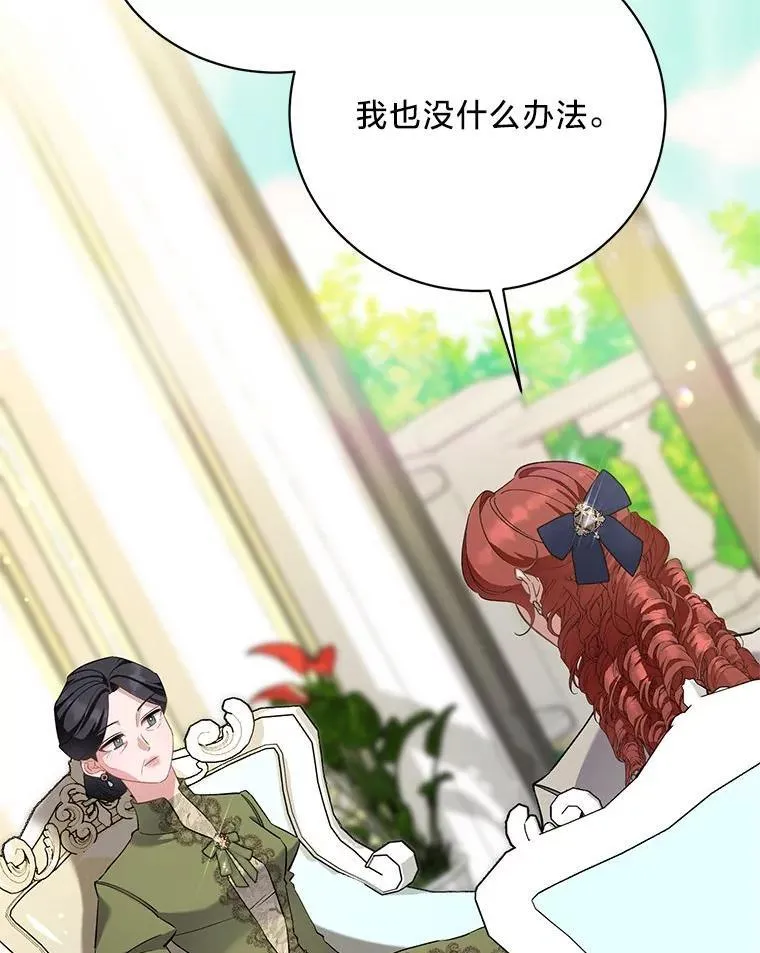53.以理服人 第8页