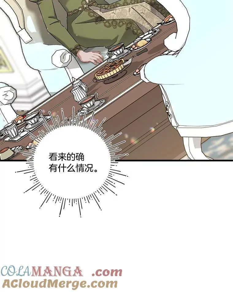 53.以理服人 第9页