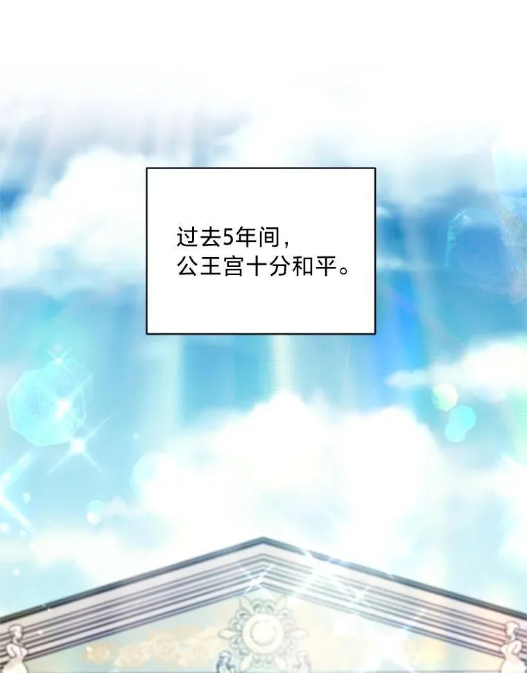 53.以理服人 第10页