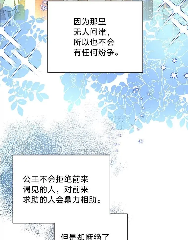 53.以理服人 第12页