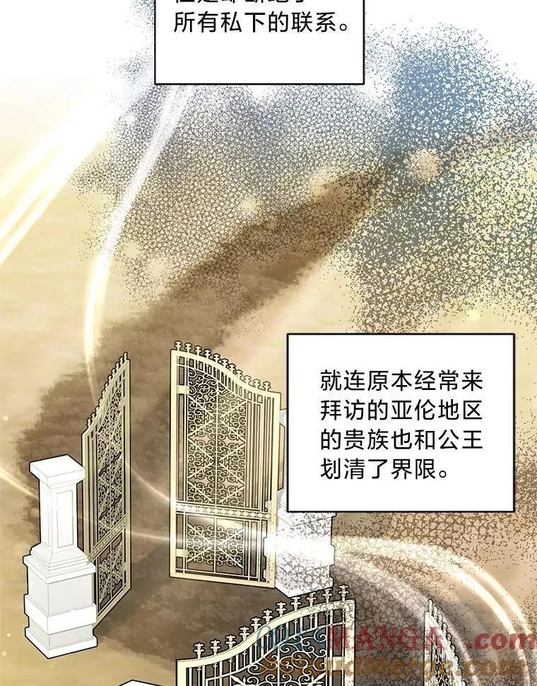 53.以理服人 第13页