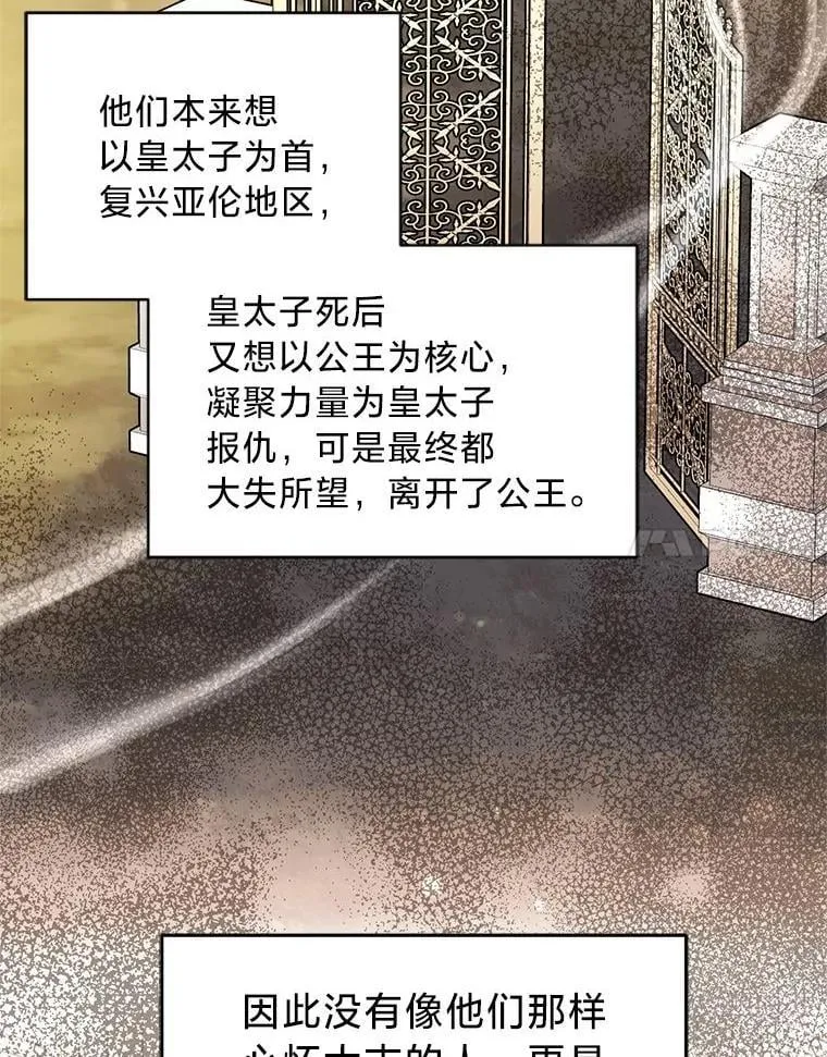 53.以理服人 第14页