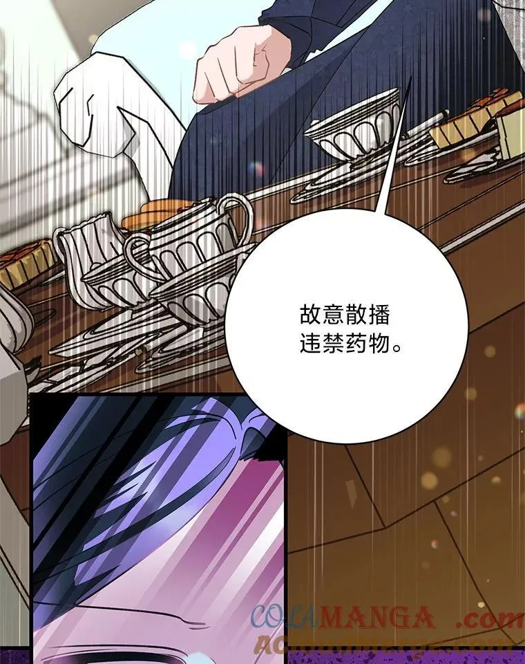 53.以理服人 第25页