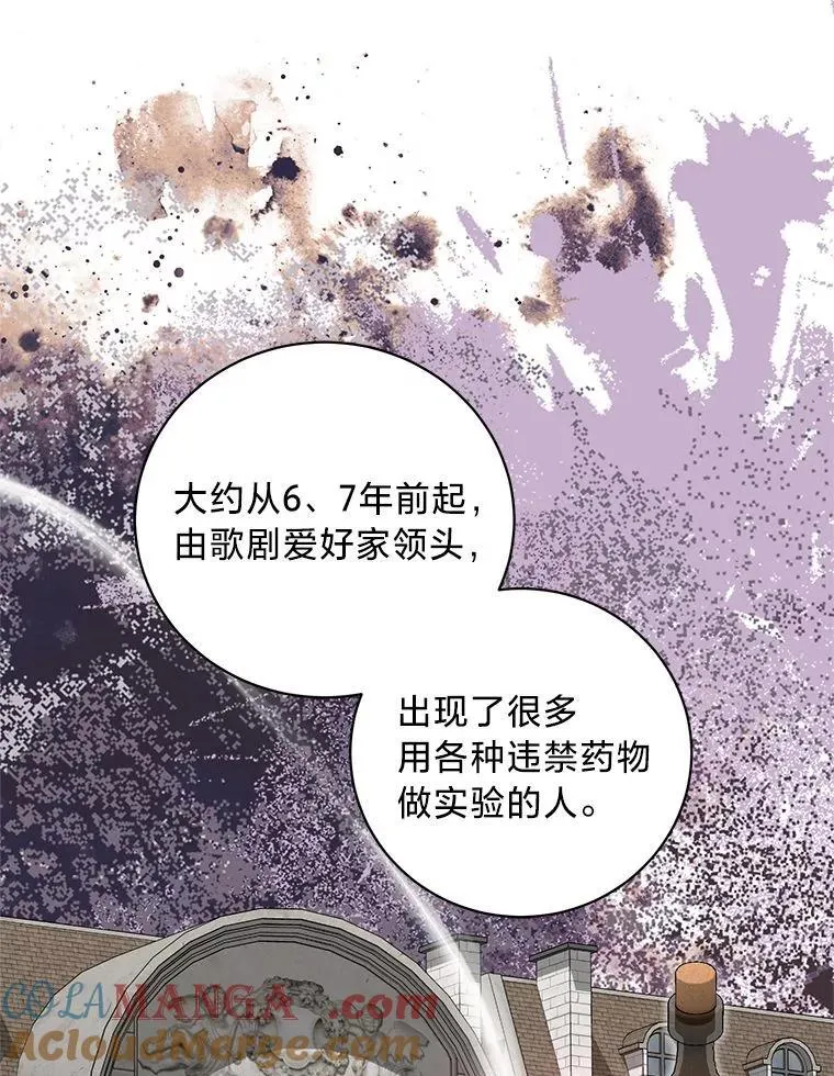 53.以理服人 第29页