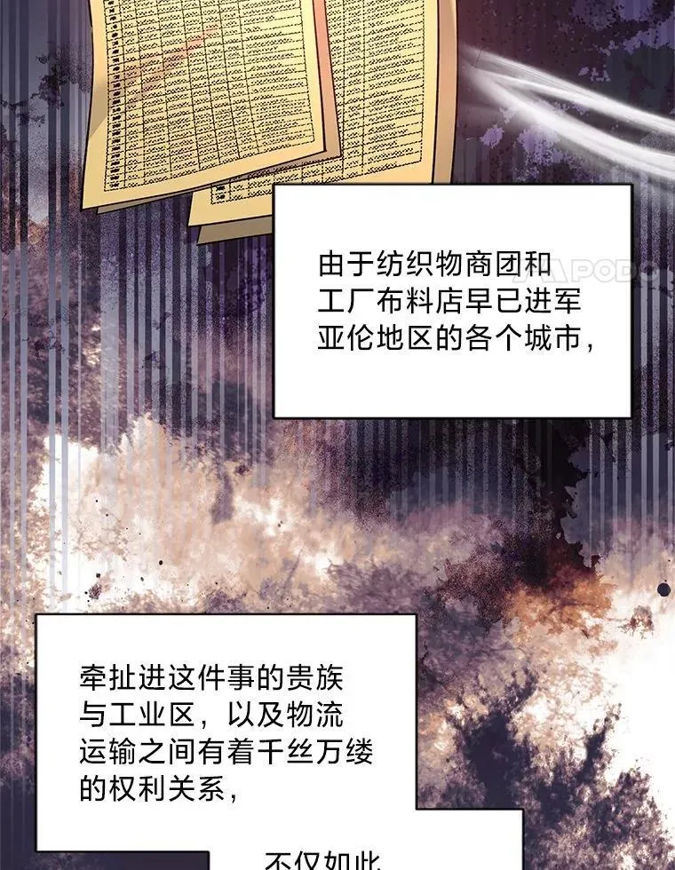 53.以理服人 第31页