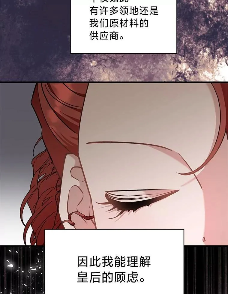53.以理服人 第32页