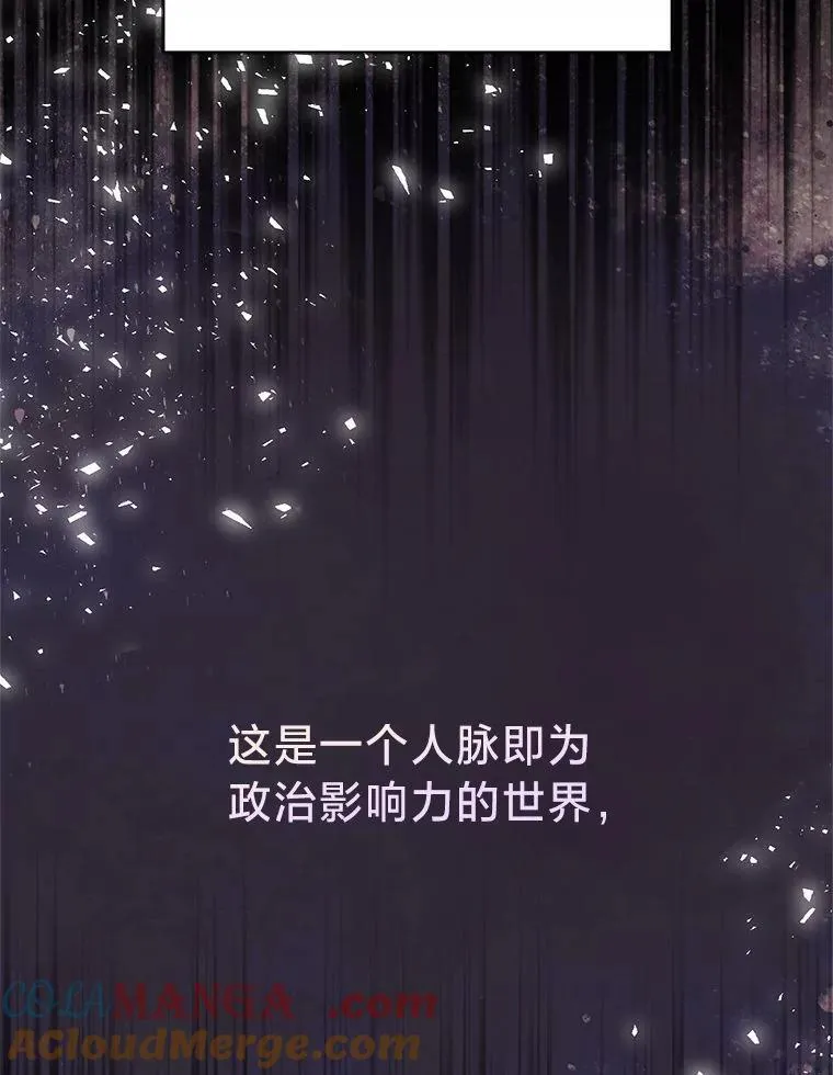 53.以理服人 第33页