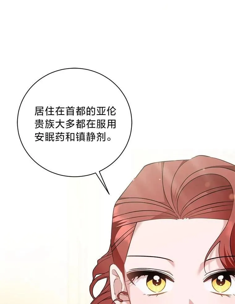 53.以理服人 第35页