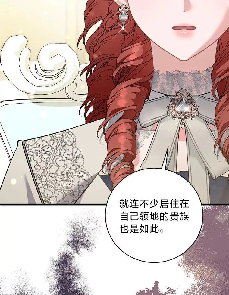 53.以理服人 第36页