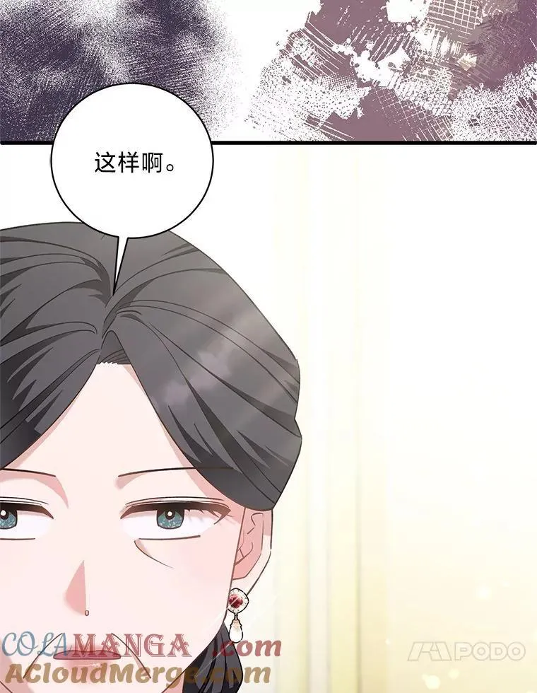 53.以理服人 第37页