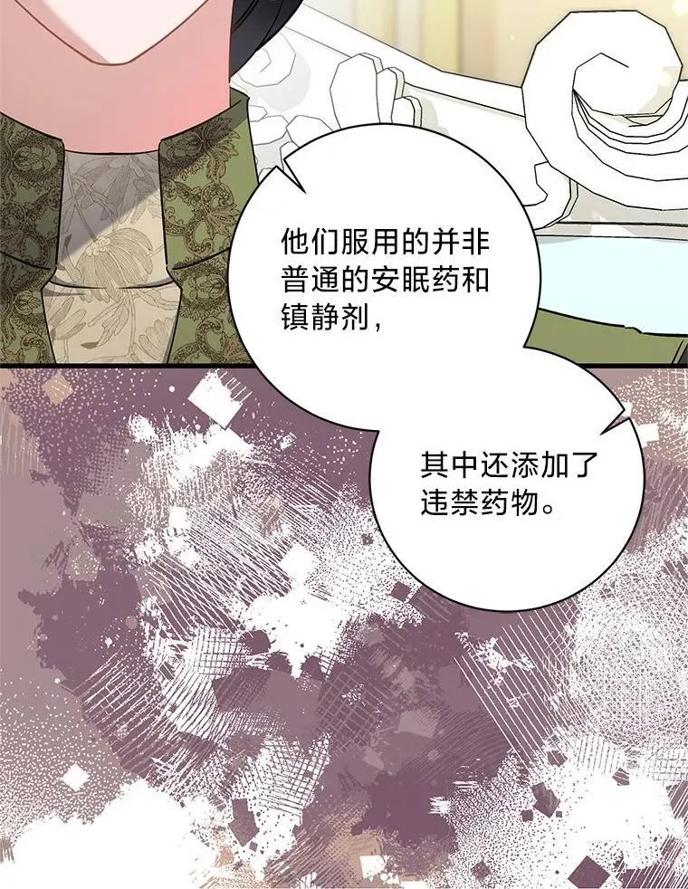 53.以理服人 第38页