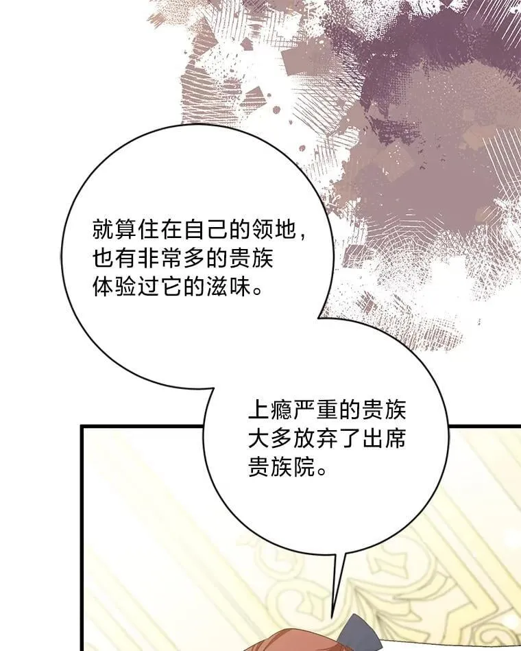 53.以理服人 第39页