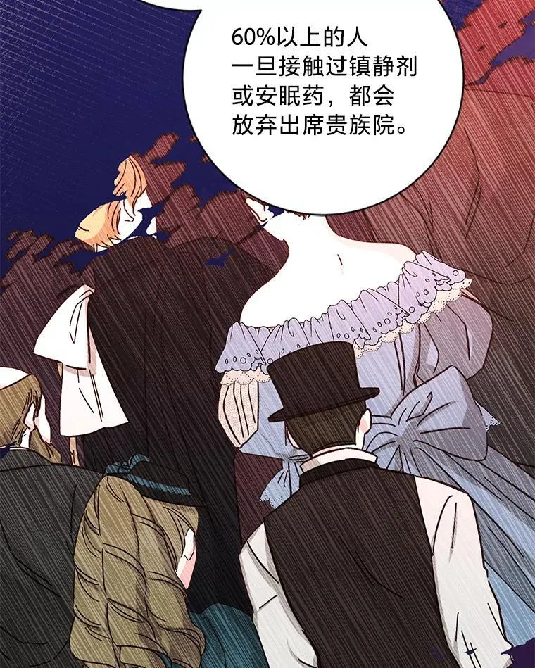 53.以理服人 第42页